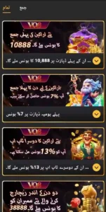 VQ8 Game For Download