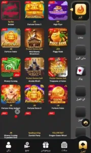 VQ8 Game For Download